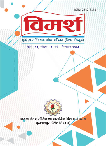 Download